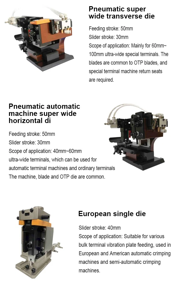 Pneumatic automatic machine super wide horizontal die Pneumatic automatic machine super wide horizontal die