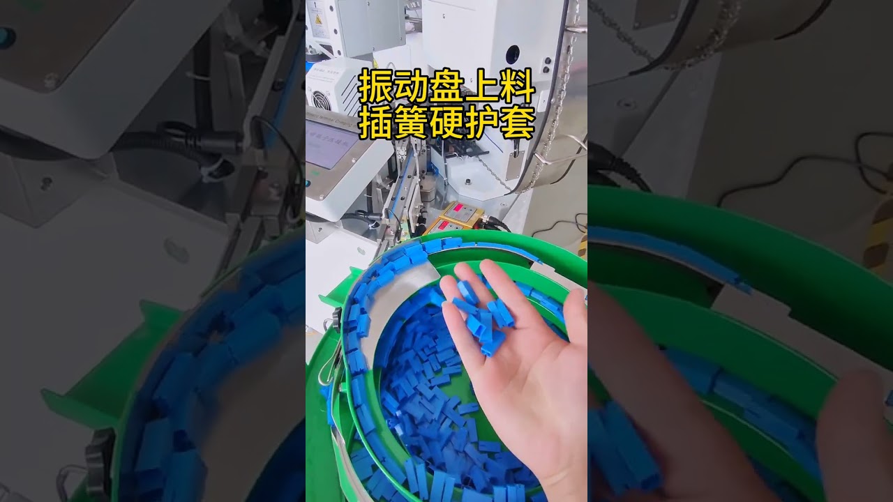 Wire Harness Processing Machine for Home Appliance Internal Wiring Ferrule Insertion