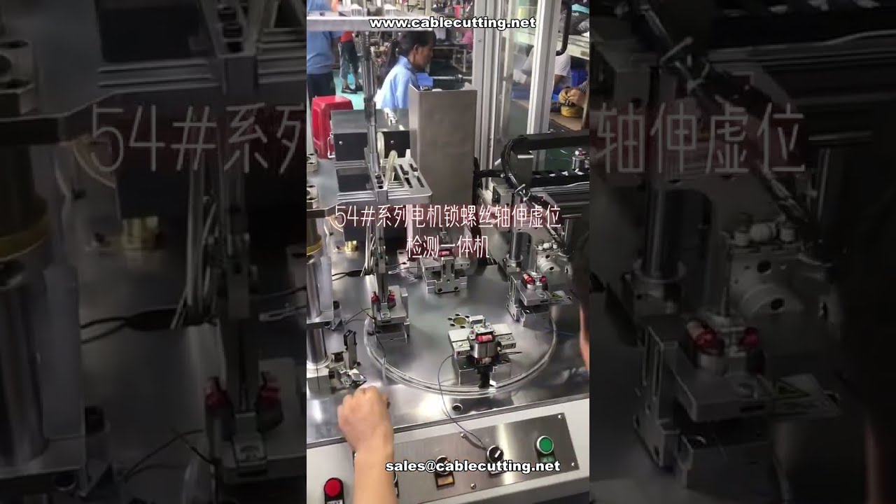 High-Efficiency Multi-Station Integrated Screw Fastening and Testing Machine for Motor Automation